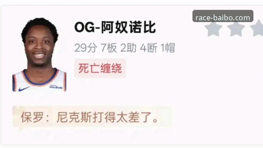 尼克斯队史季后赛得分纪录刷新！140-89大胜老鹰晋级，半场47分差创NBA历史之最